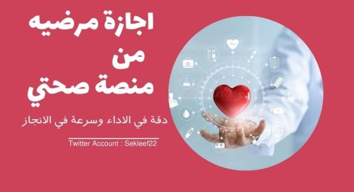 souidimesmo's tweet photo. سكليف في صحتي اقل سعر https://t.co/lWToE8mKmC https://t.co/0vtKddOwJl