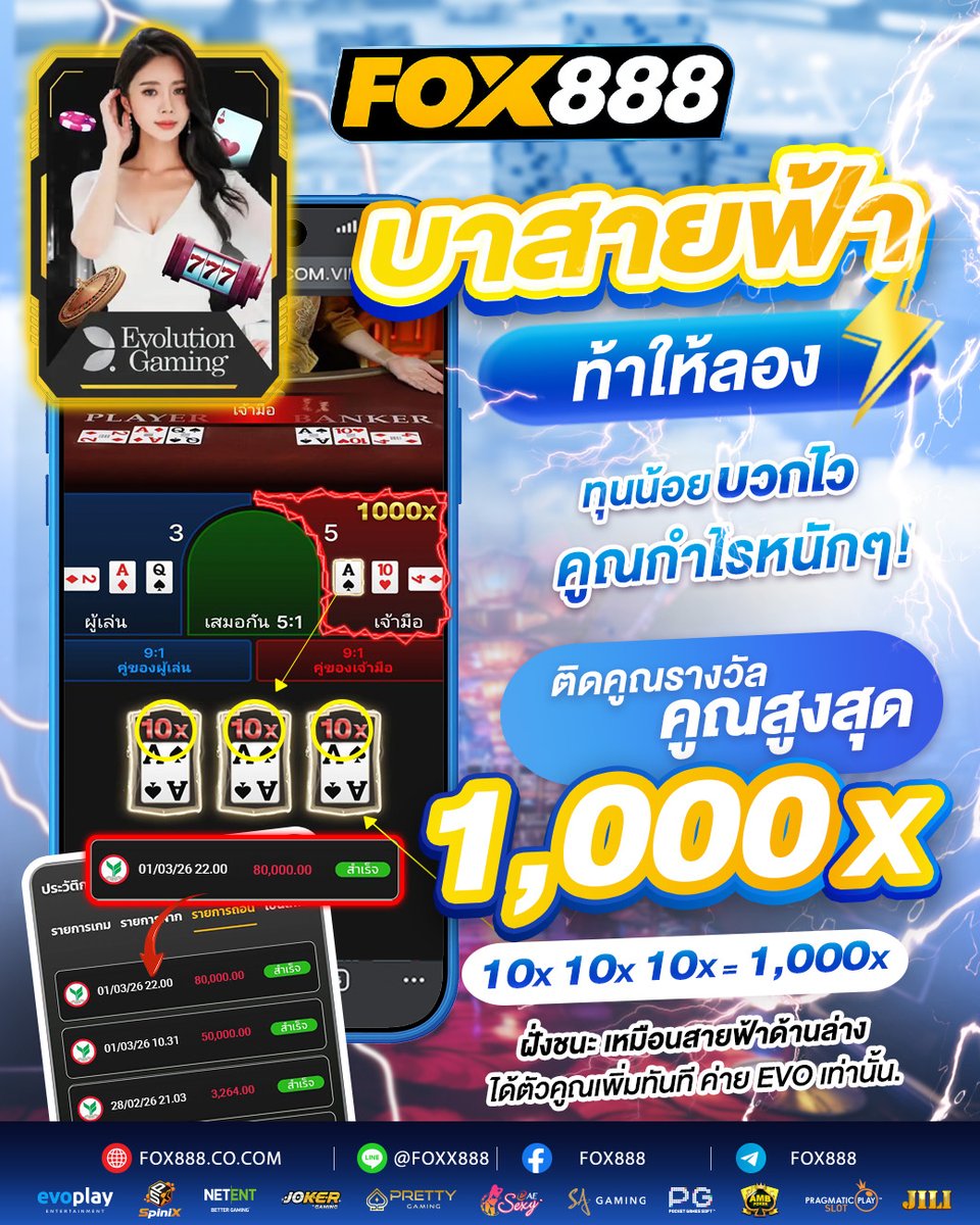 fox888 tweet media