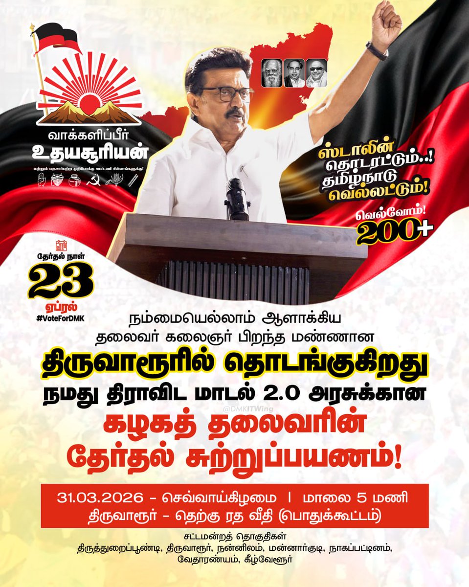 DMK tweet media