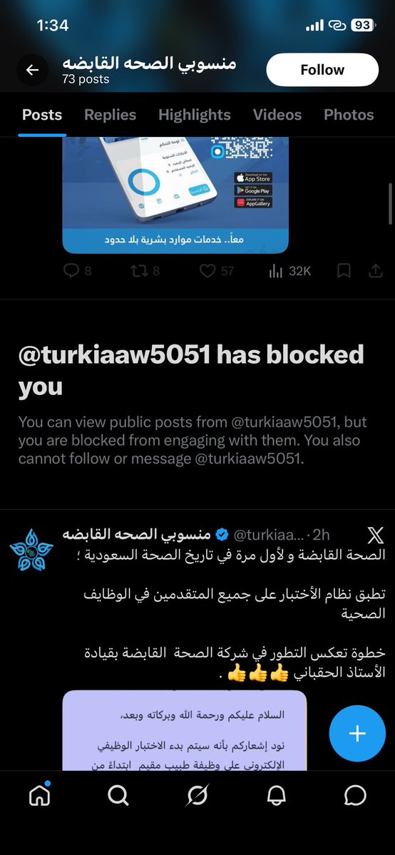 اشوس tweet media