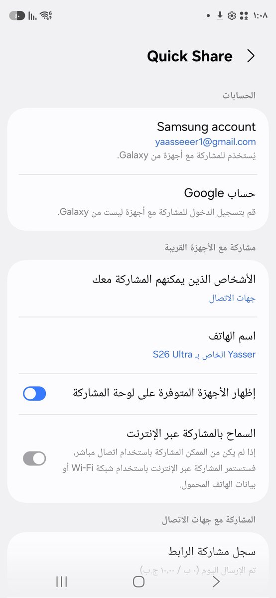 ياسر الشبانة tweet media