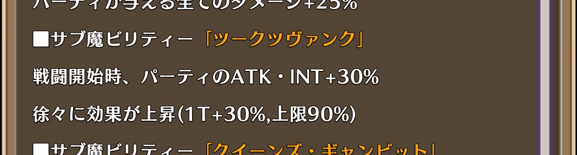 まてぃ(れきてー) tweet media