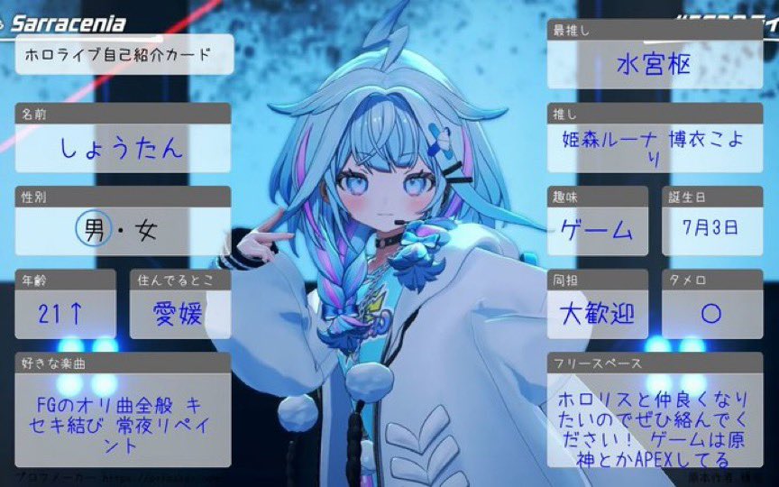 しょうたん💬🔁💙 tweet media