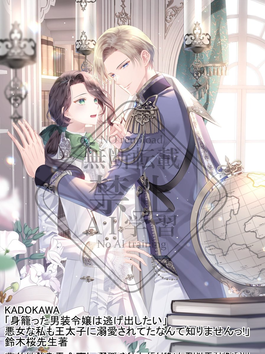 あららぎ蒼史 tweet media