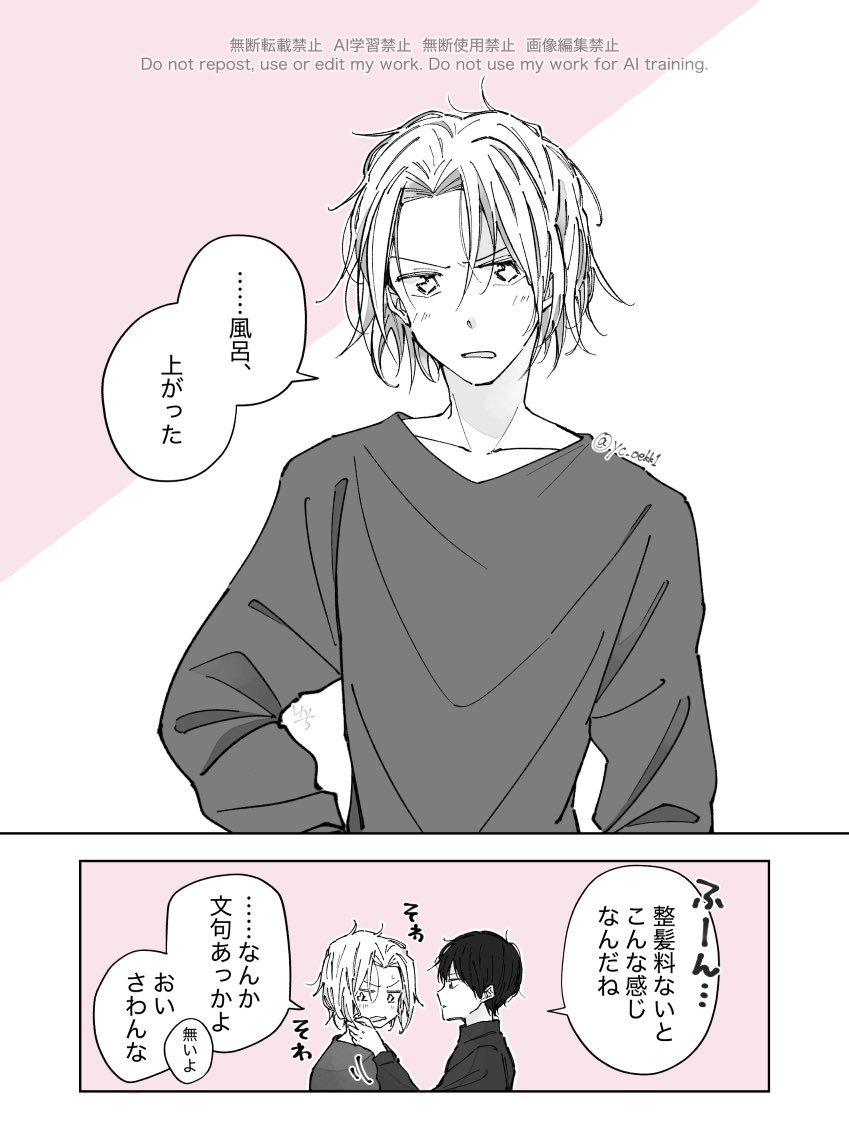 ゆち tweet media