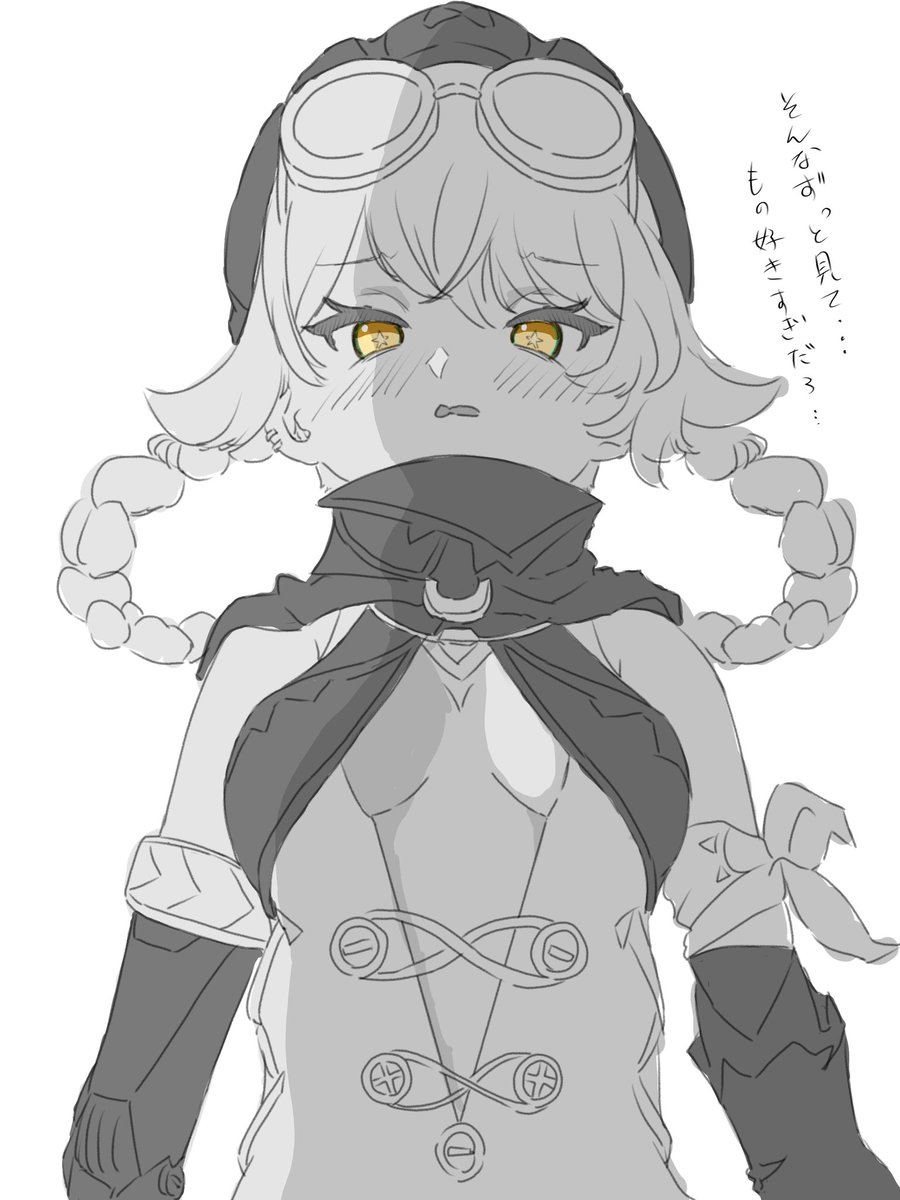 だめお tweet media