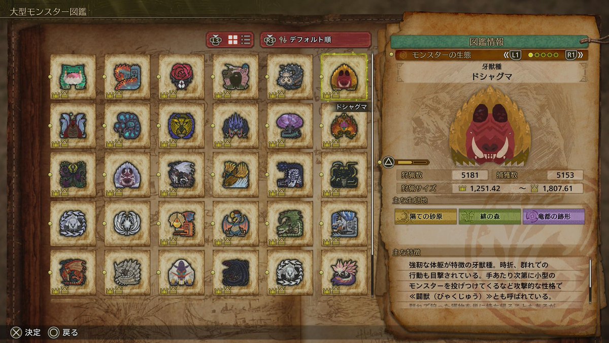 みりごん tweet media