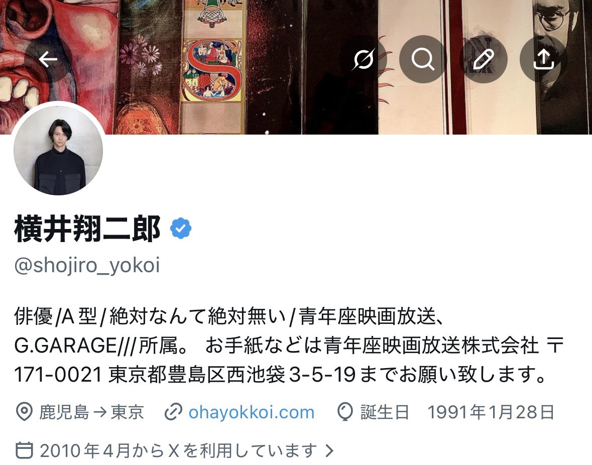 横井翔二郎 tweet media