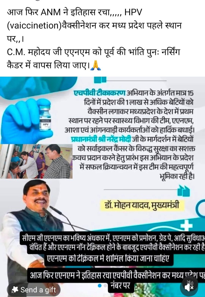 PRAMILA BELE tweet media