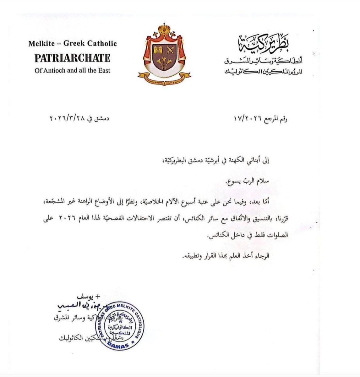 عبد الله tweet media