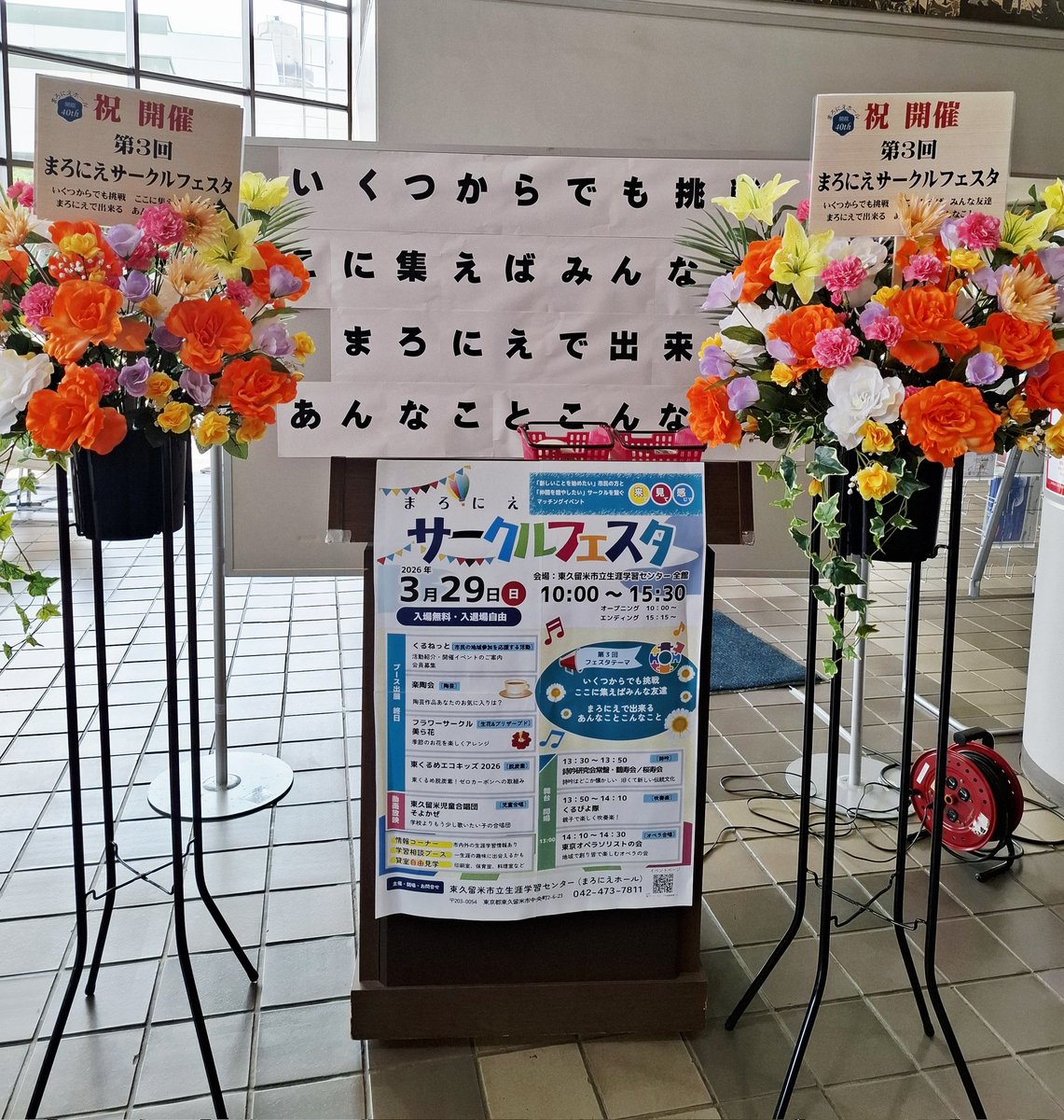 ハンドメイドサークルピュア tweet media