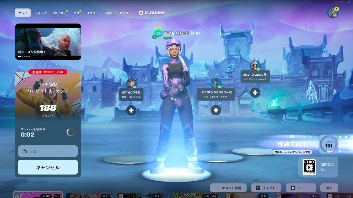 さぶなの*❄️·̩͙ tweet media