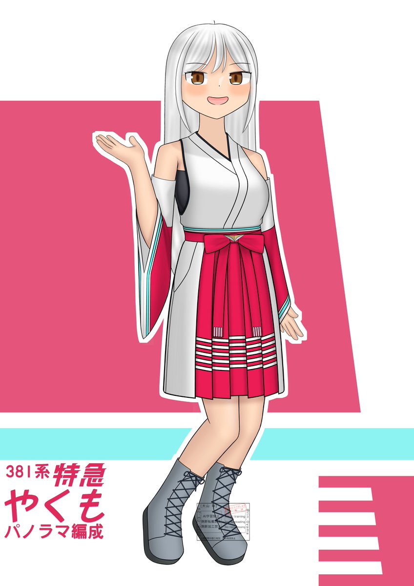 道民になった大山琳 tweet media