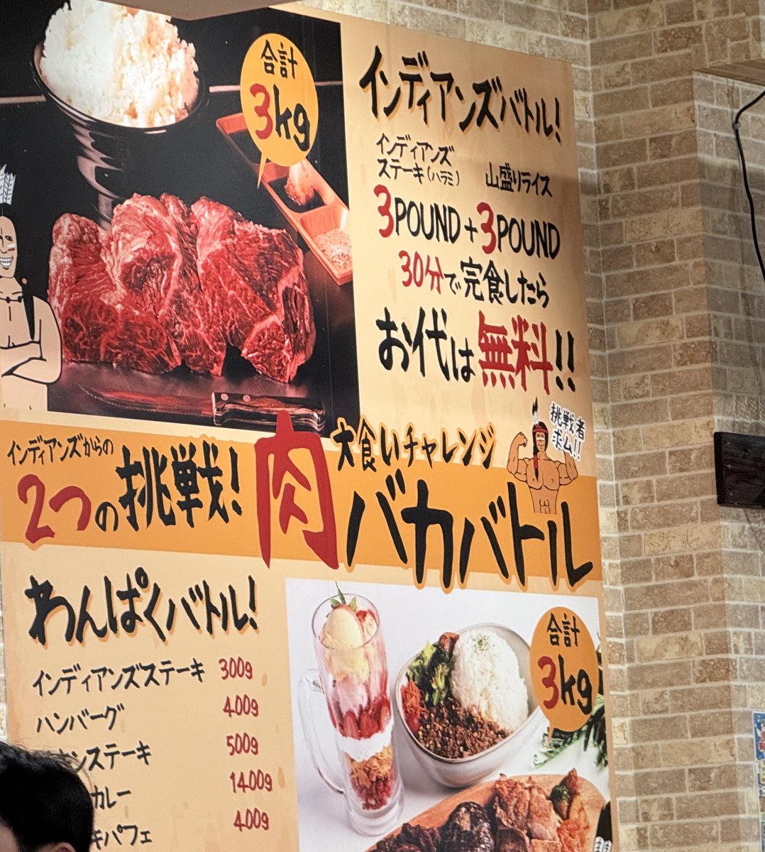 超アンドーSP tweet media