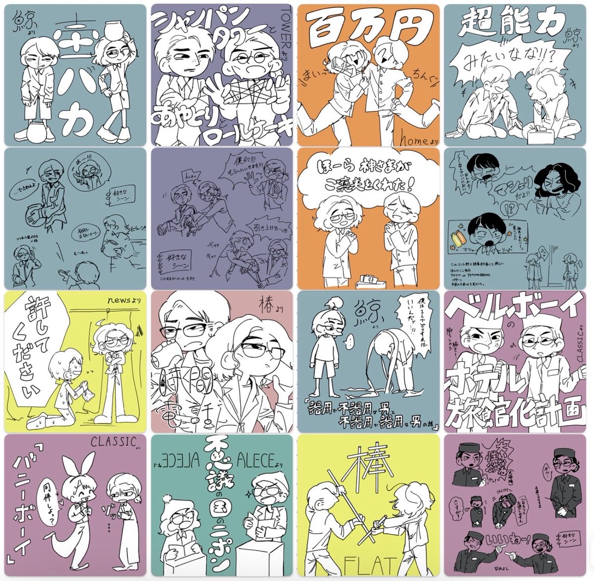 ノスケ tweet media