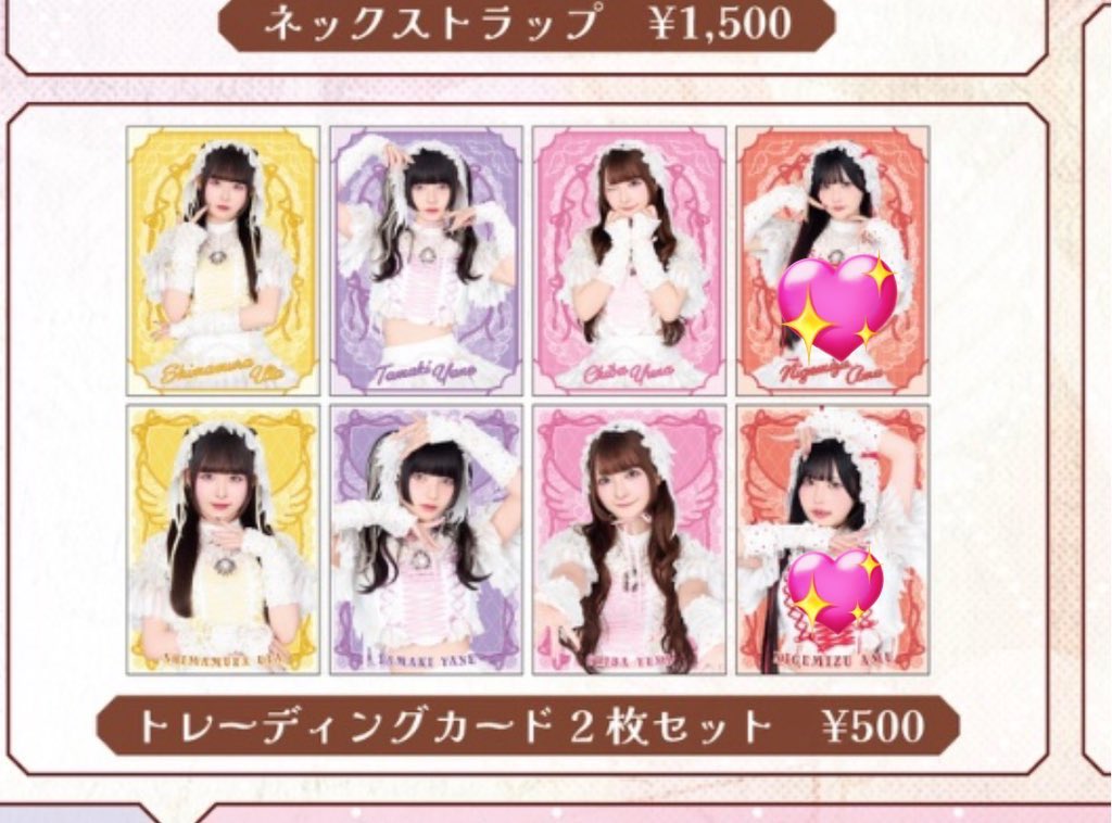❤︎ tweet media