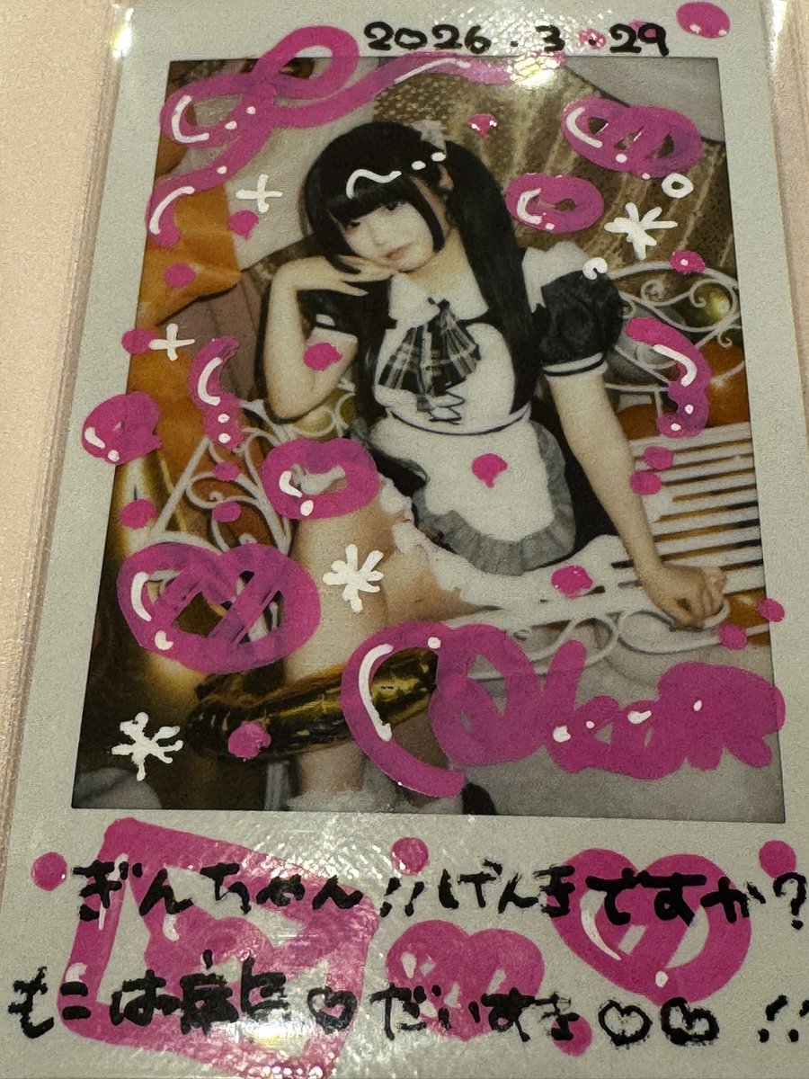 すふぃたん🐰🪐 tweet media