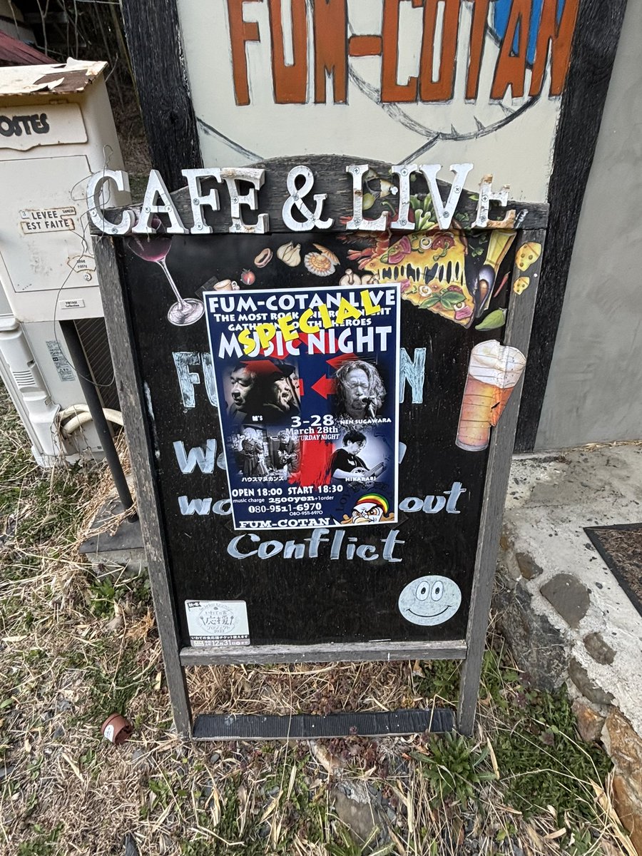 HIKARAB2's tweet photo. MUSIC NIGHT SPECIAL
Cafe FUM-COTAN、ありがとうございます、音楽はつながって行ってしまうのね（笑）ストラップも買って頂き、在庫が切れました♪また作らなきゃ！お世話になりました！ https://t.co/i6t1cVEe5z