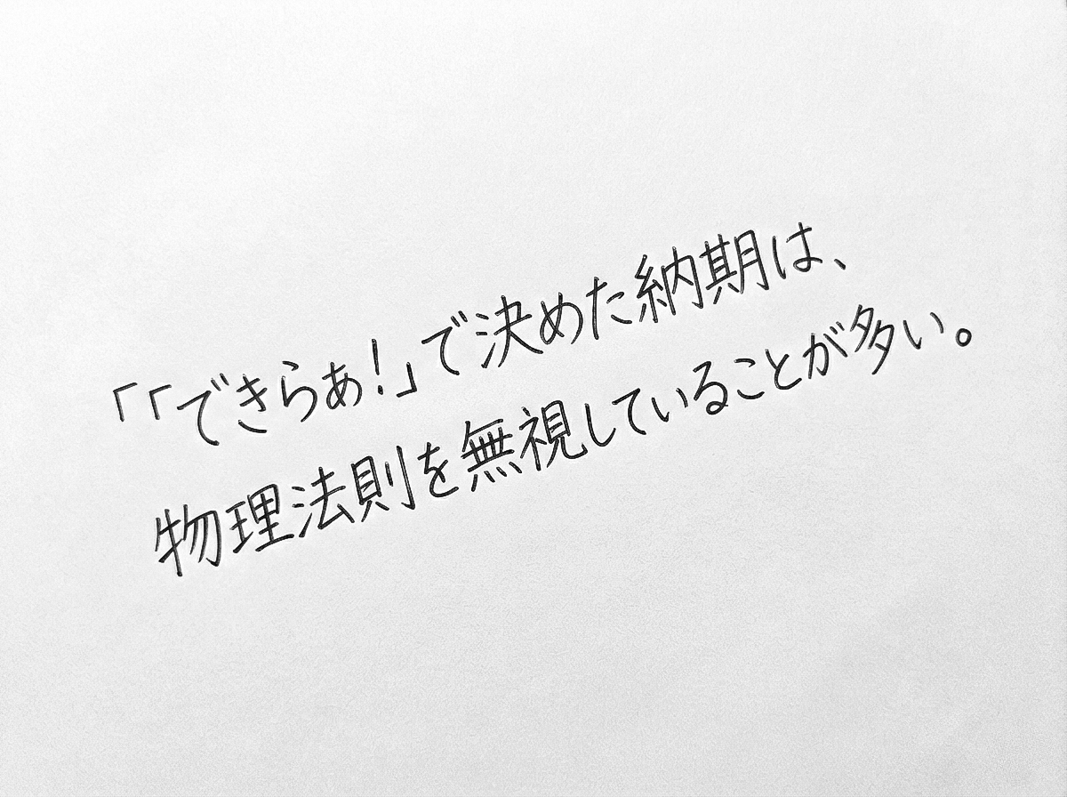 斧口智彦🫠 tweet media