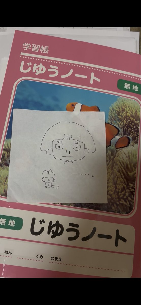 いっちゃん tweet media