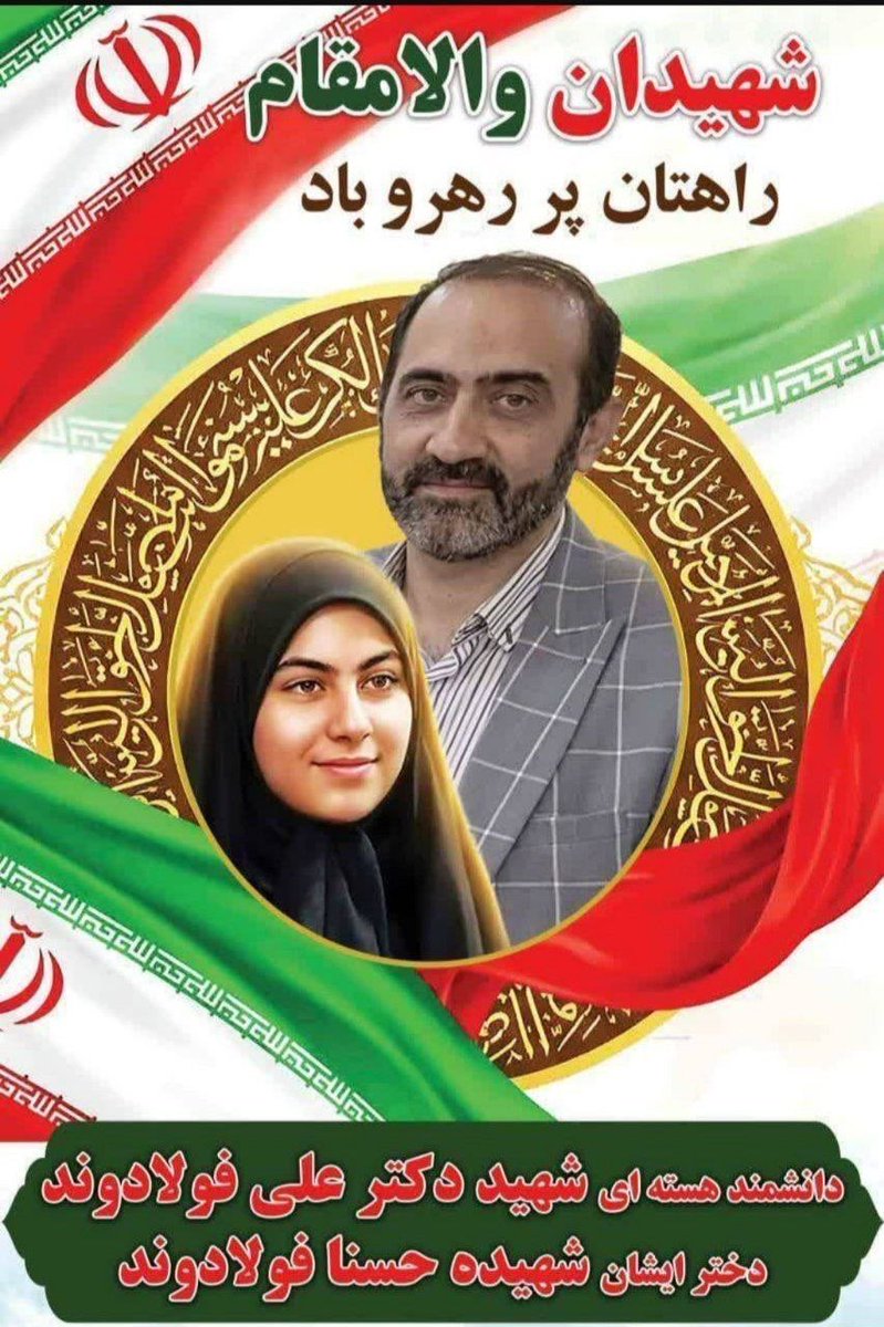 RojhalatNetwork / شبکه خبری روژهلات tweet media