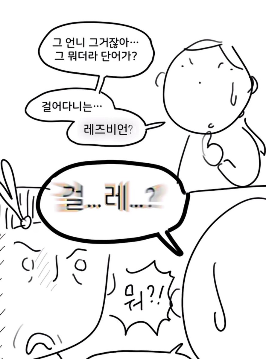 삶은리치 tweet media