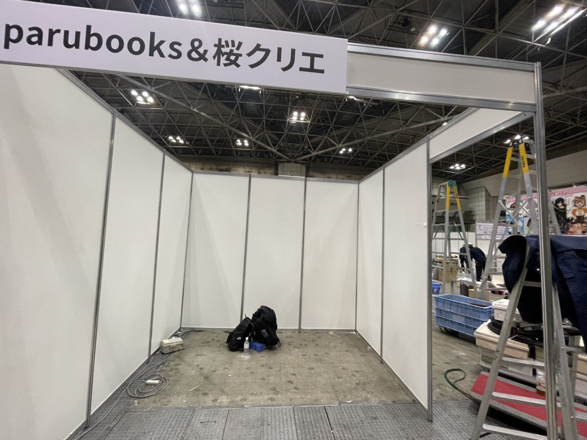 parubooks編集部 tweet media