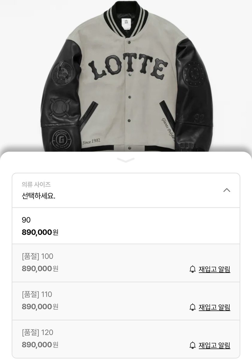 부산경제 살리기 프로젝트 = 롯데우승