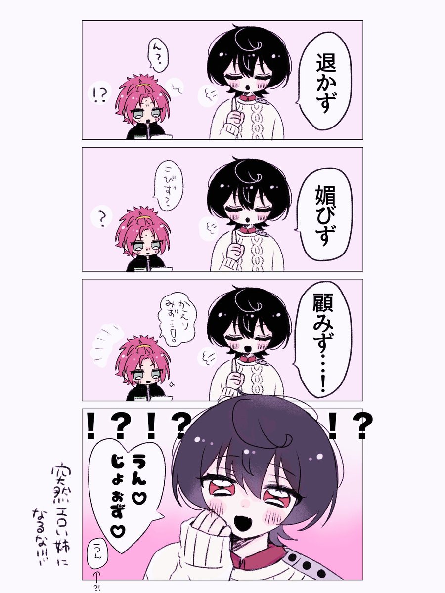 🎸☀️やきこ🌙🎹 tweet media