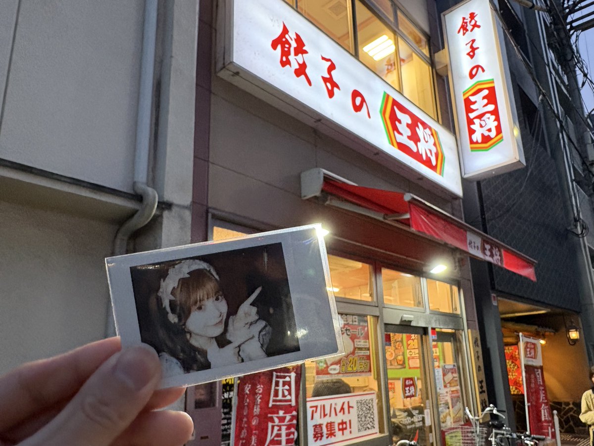 ぐっちー💚🍠🎀𓈒𓏸 tweet media