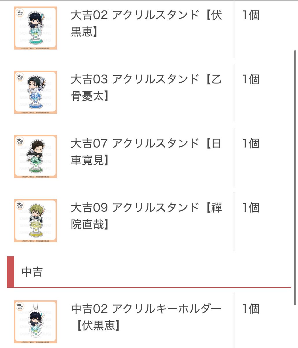 ゆと@取引用 tweet media