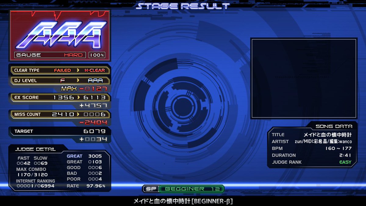 ウデオシ君 tweet media