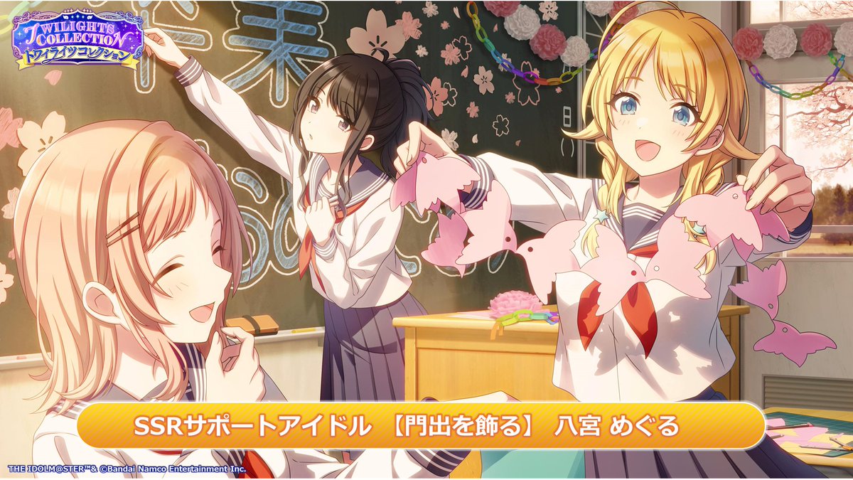 アイドルマスター シャイニーカラーズ公式 tweet media