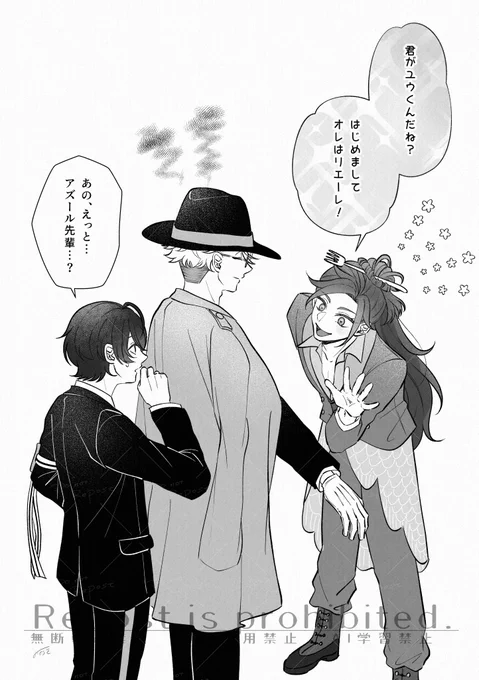 3章の時からずっと描きたかったアズ監+王子  
#twstプラス 