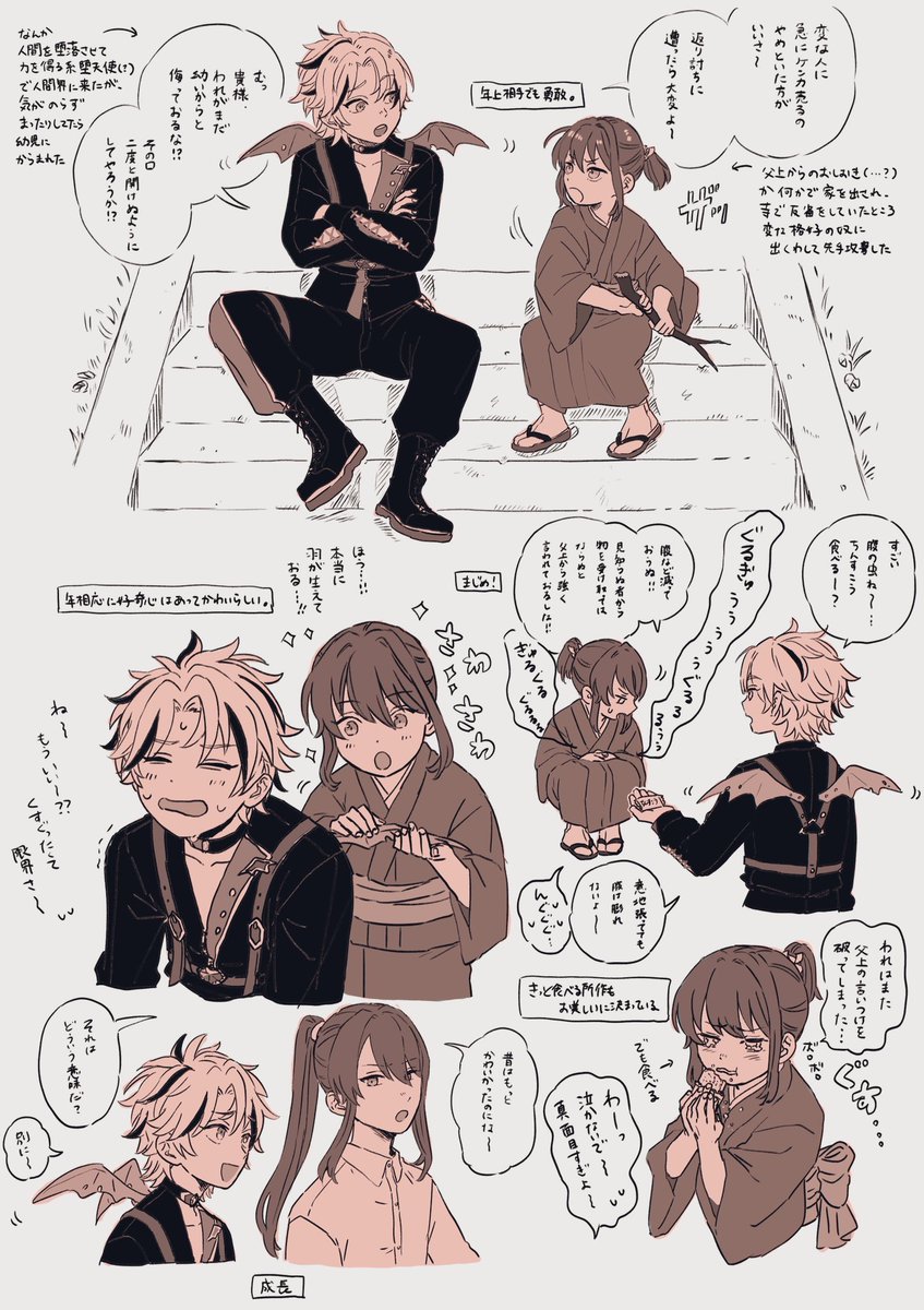 ぽんほね tweet media