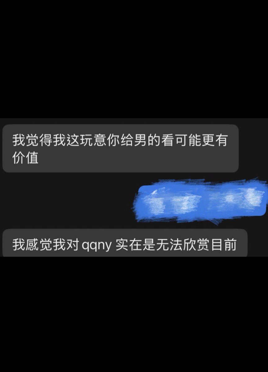 WwMoMo666's tweet photo. 就给闺蜜发了今天的穿搭 就被这么说了😣
#反差婊 #反差 #婊子 #骚货 #评价 #羞辱 https://t.co/0FTWHhYPkr