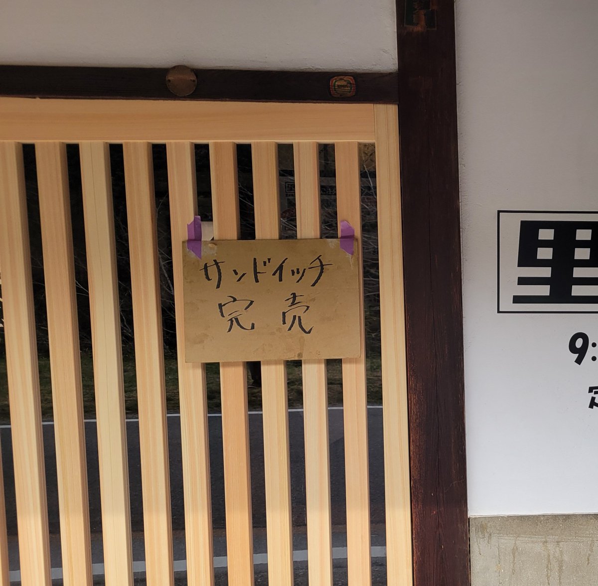 エルク🇺🇦京都飛燕隊@自転車部(仮) tweet media