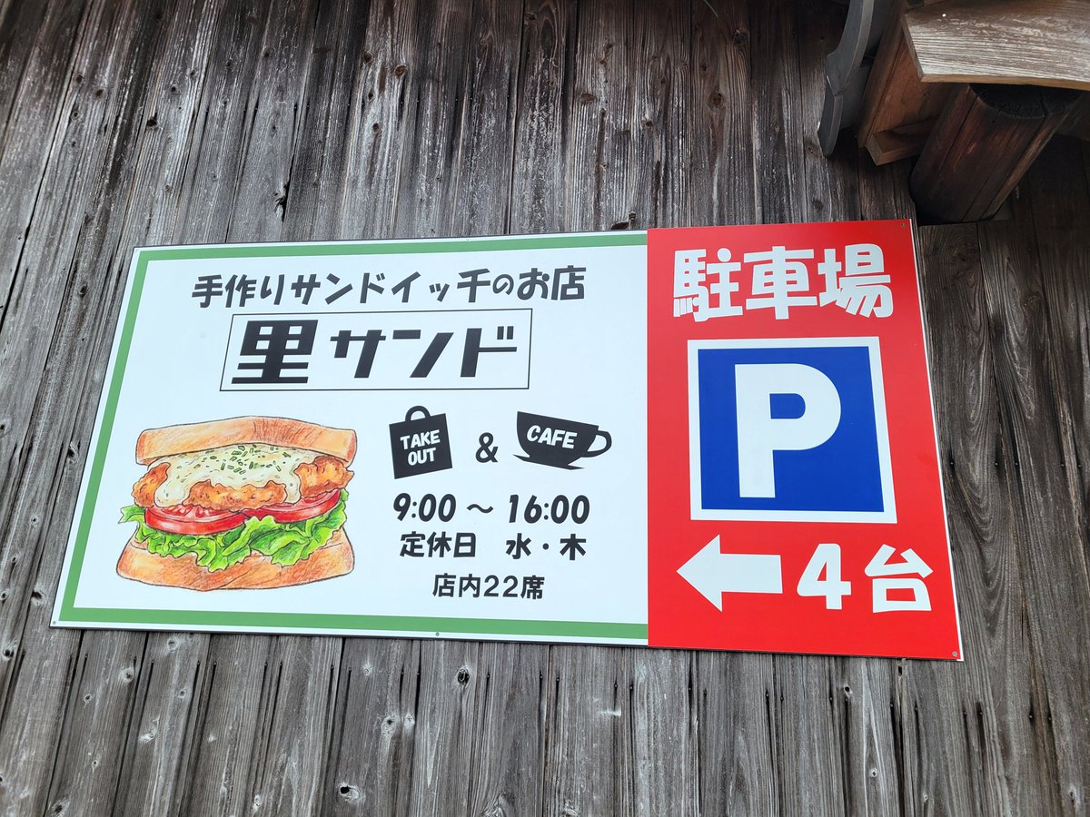 エルク🇺🇦京都飛燕隊@自転車部(仮) tweet media