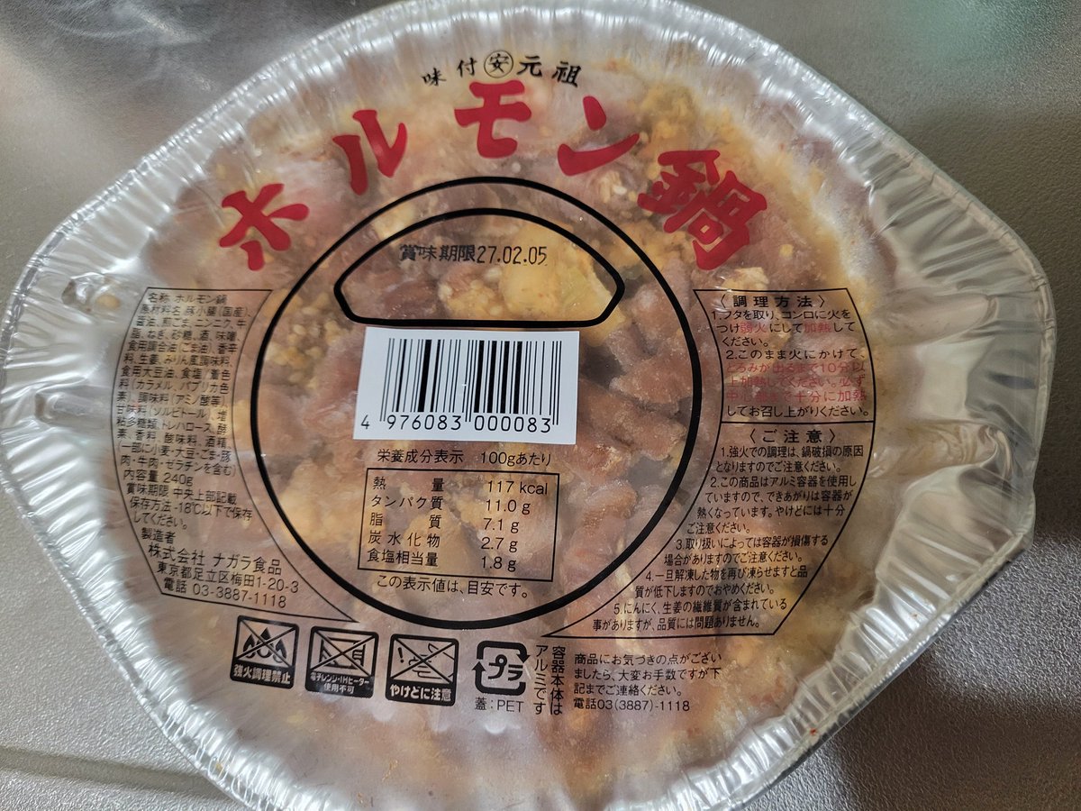 エルク🇺🇦京都飛燕隊@自転車部(仮) tweet media