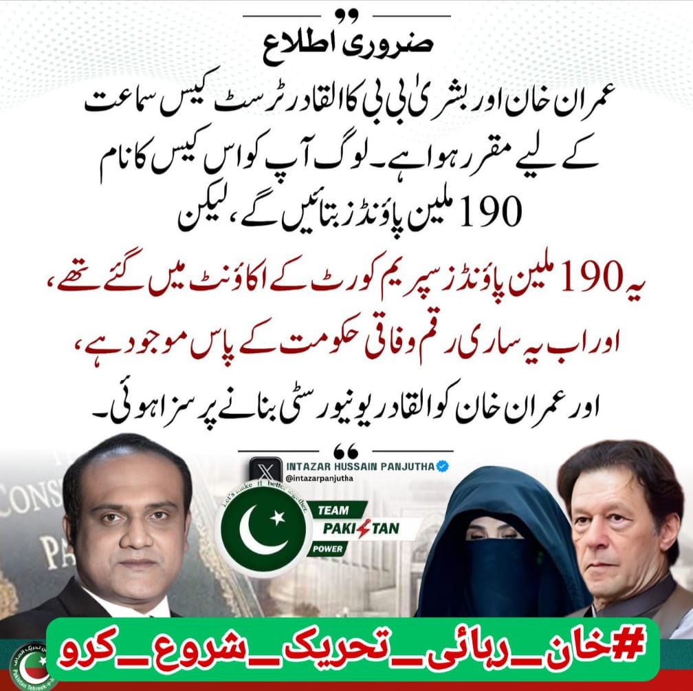 haroon khatri tweet media