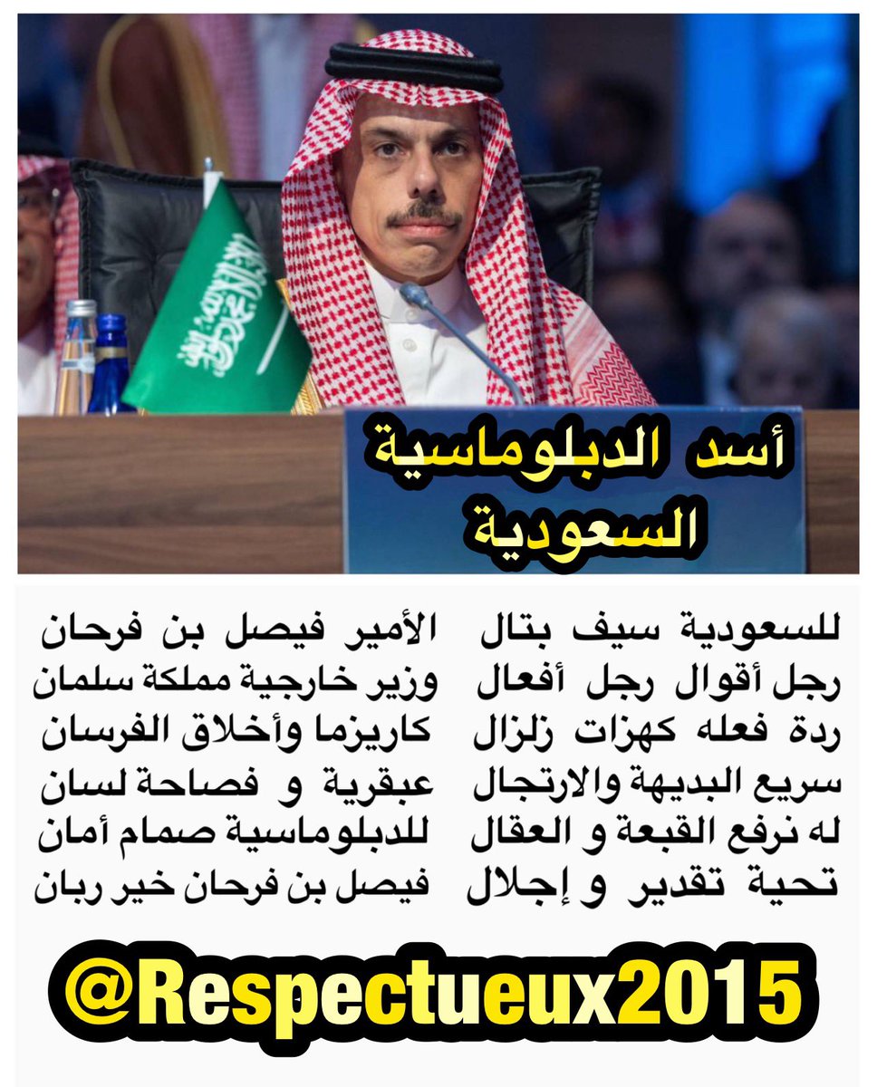 💛 لست شاعر إنما هي مشاعر 💙 tweet media