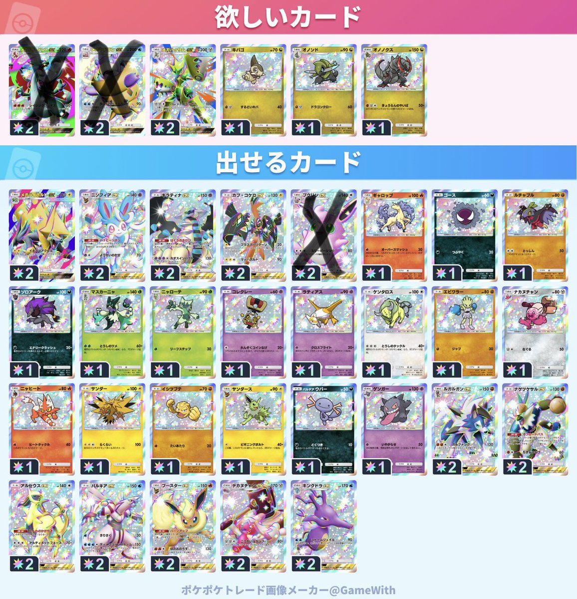 レブロン tweet media