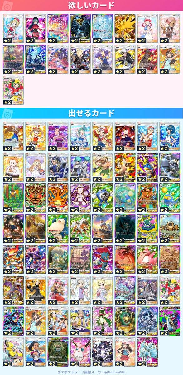 レブロン tweet media