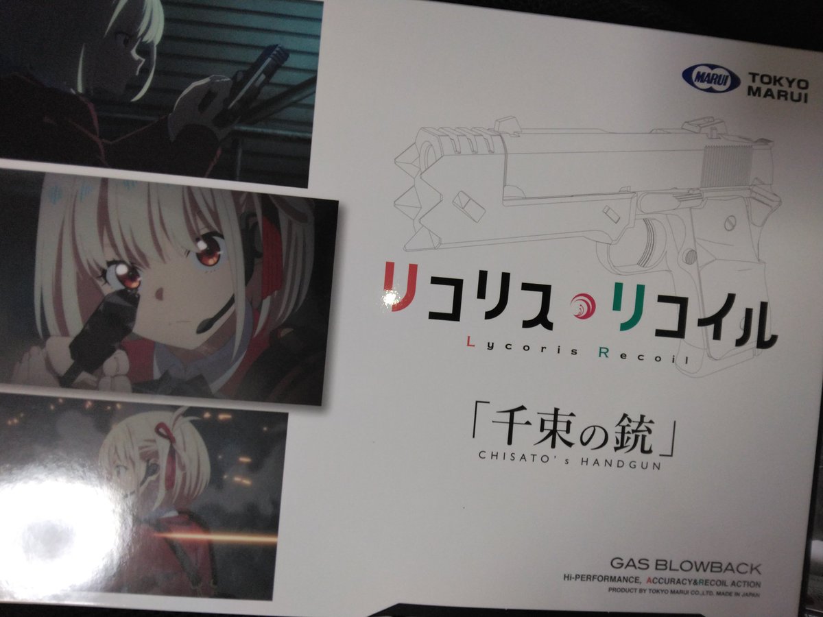 とっぽ tweet media