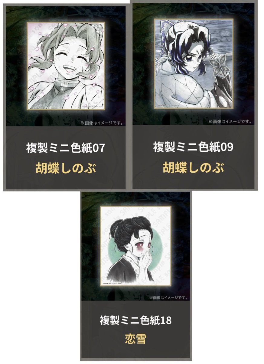 なつ☻ tweet media