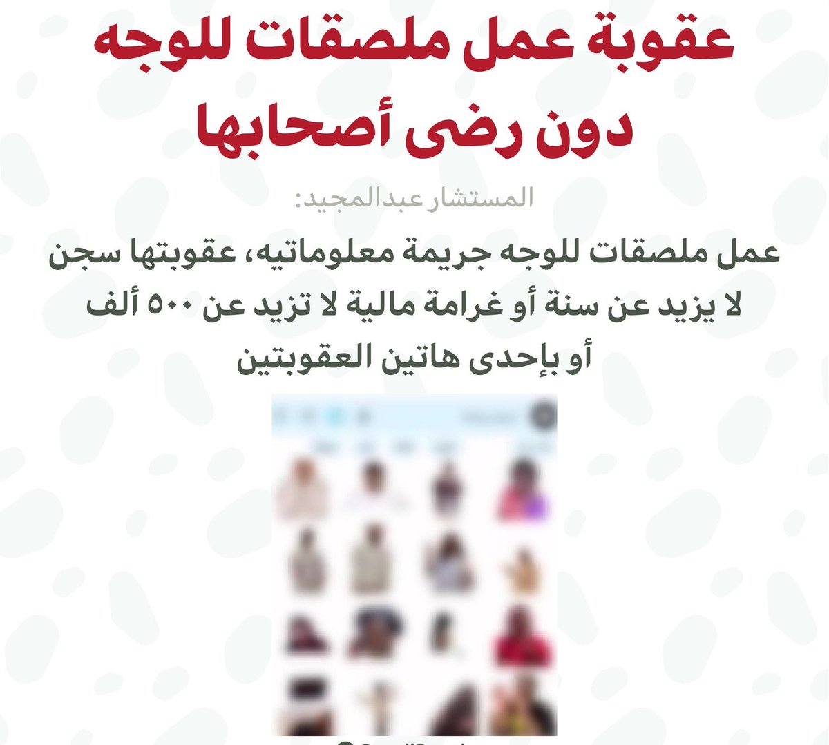D/philosopher د/الفيلسوف tweet media