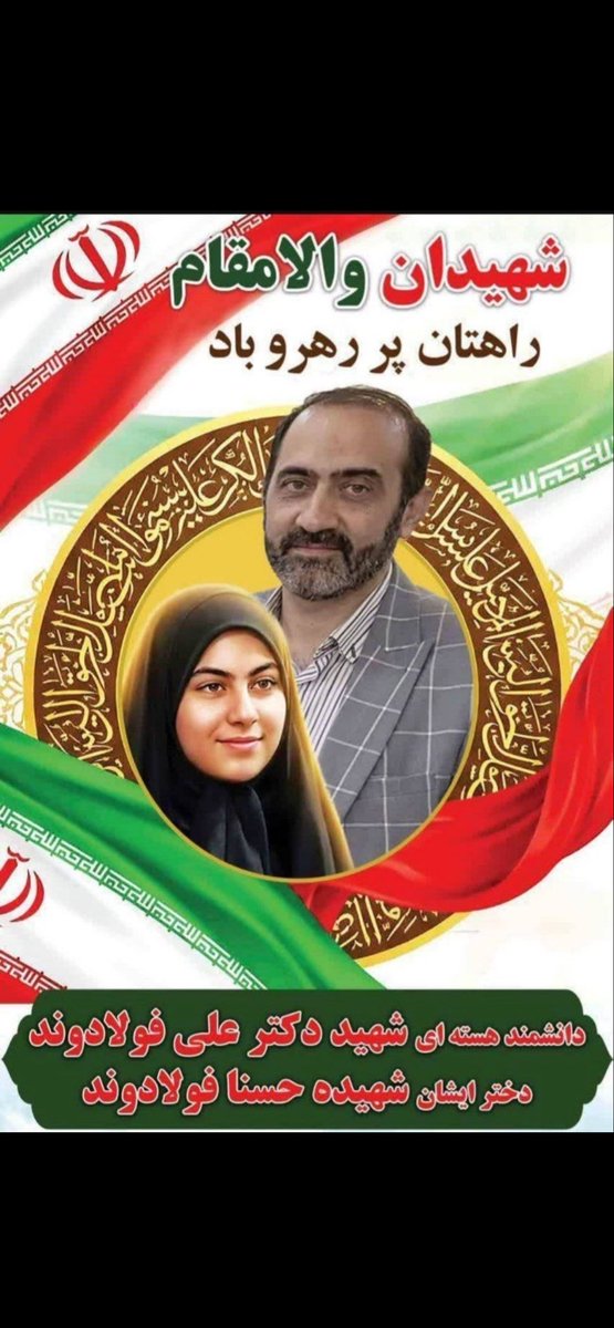 کوروش tweet media