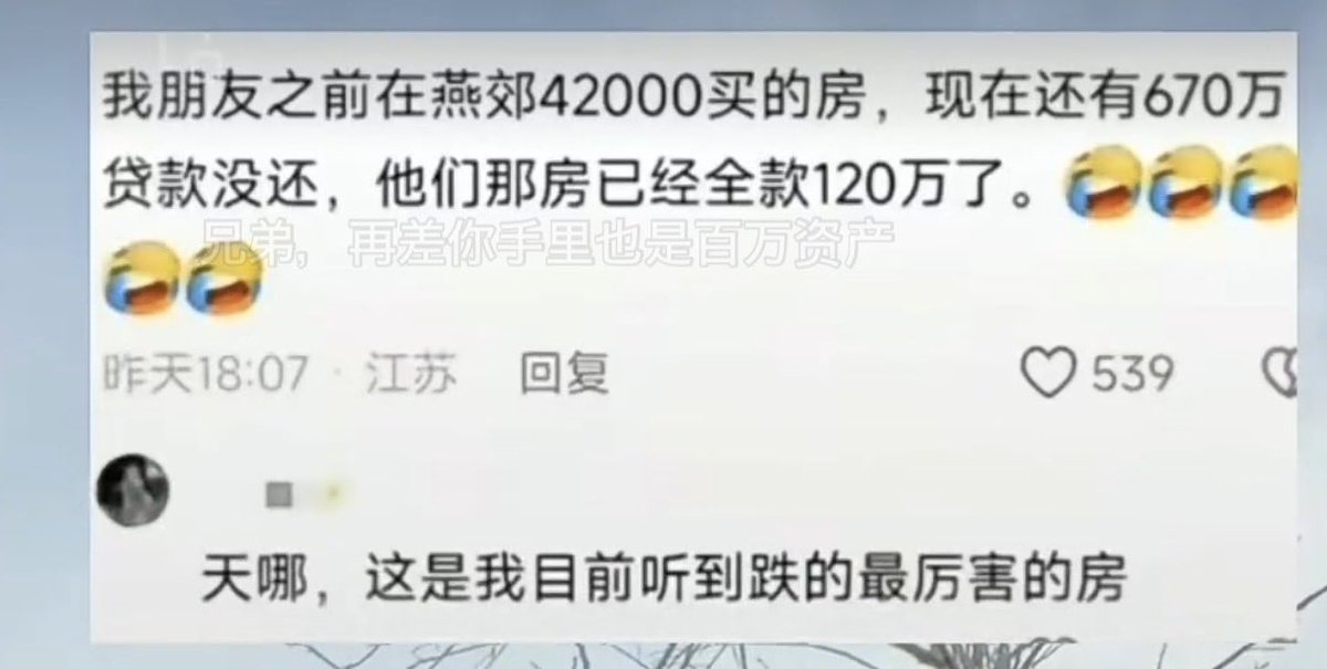 闲鱼小虾米 tweet media