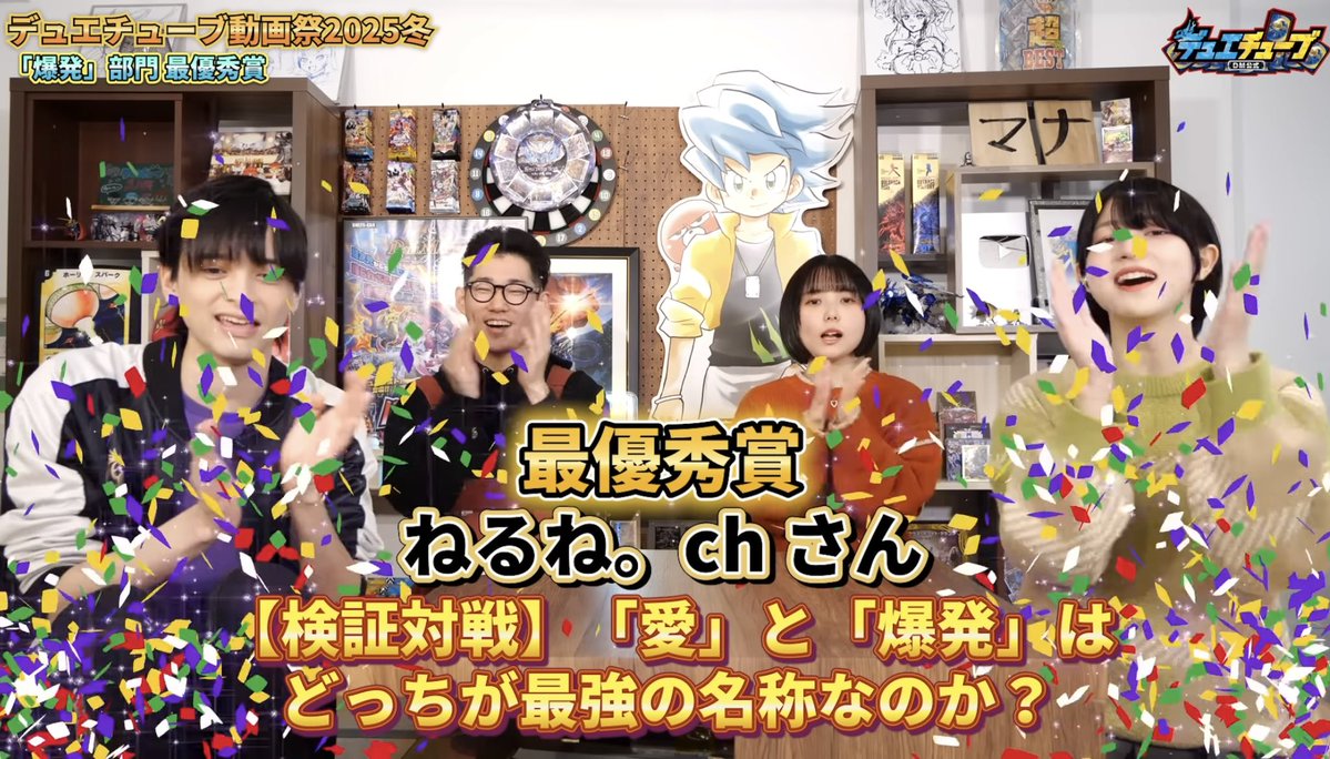 ねるね。 tweet media