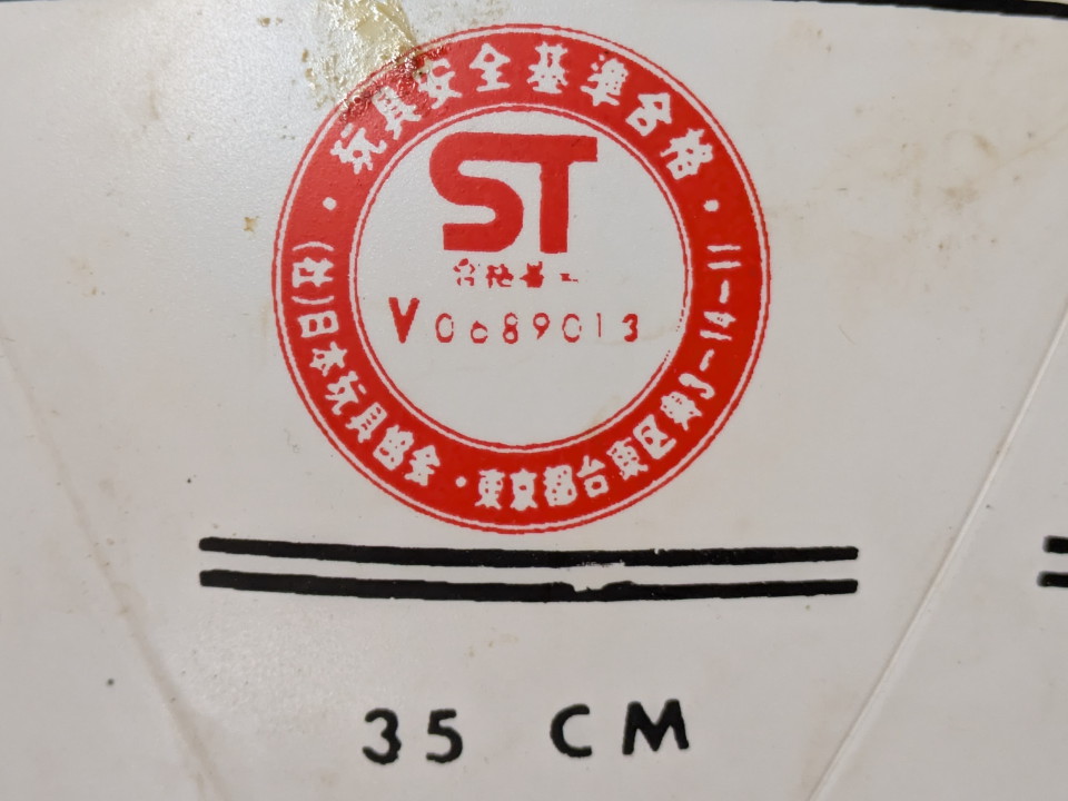 Floatie Popper - once tweet media